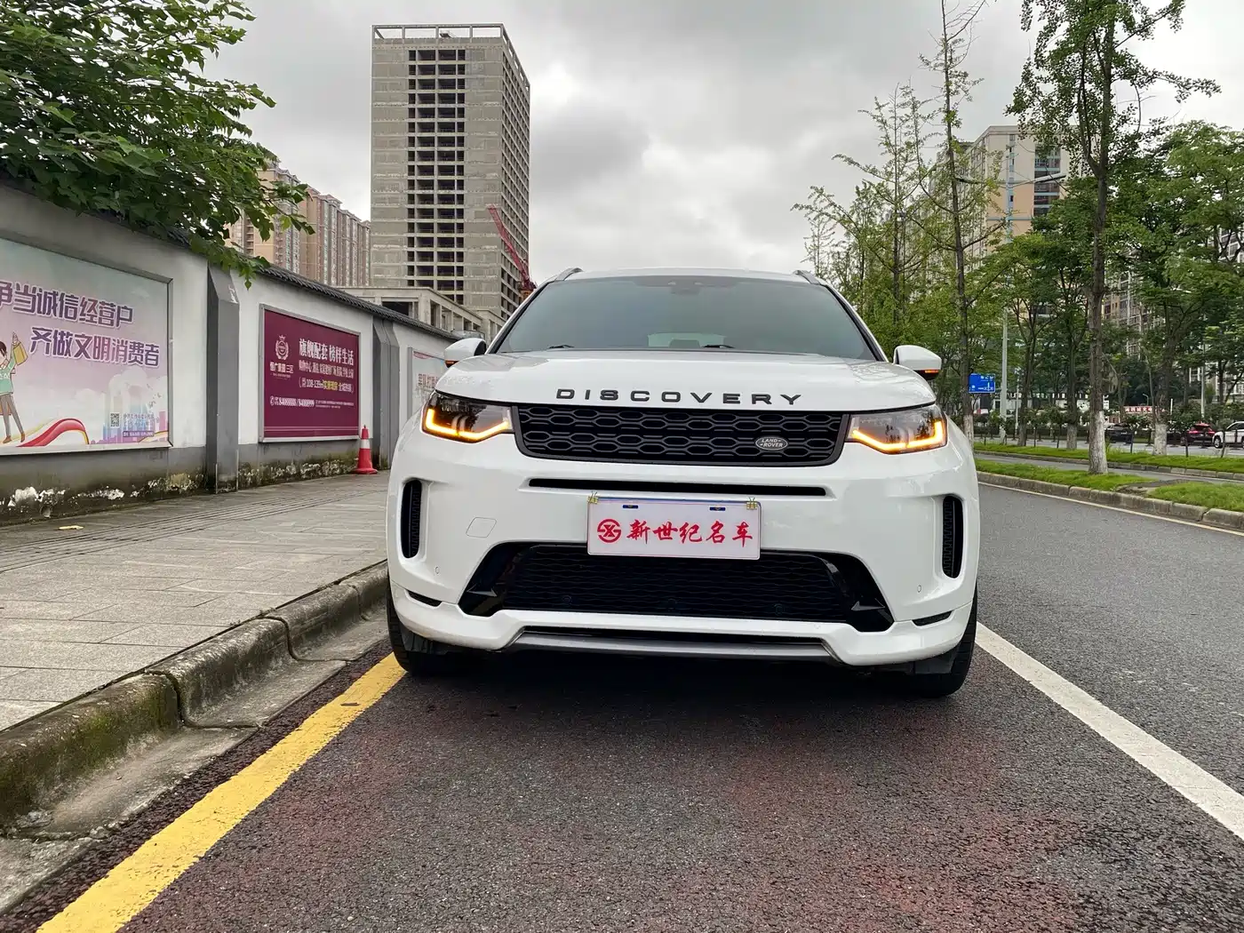 Land Rover Discovery Sport 2020 249PS R-Dynamic Performance