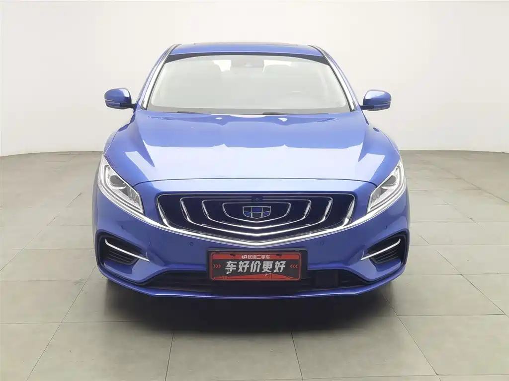 GEELY AUTOMOBILE BORUI NEW ENERGY