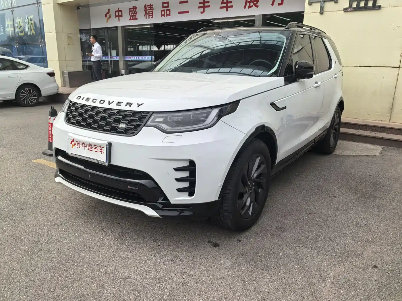 Land Rover Discovery 2023 Facelift 360PS R-Dynamic S