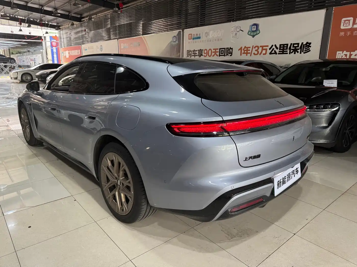 Shangjie Z7T 2026