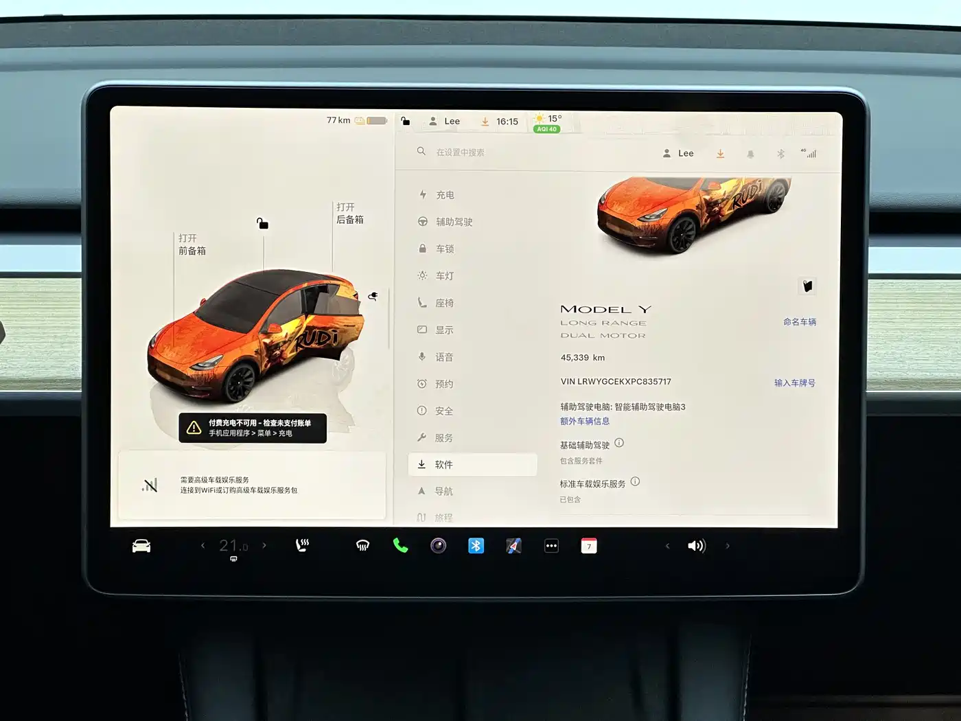 TESLA MODEL Y