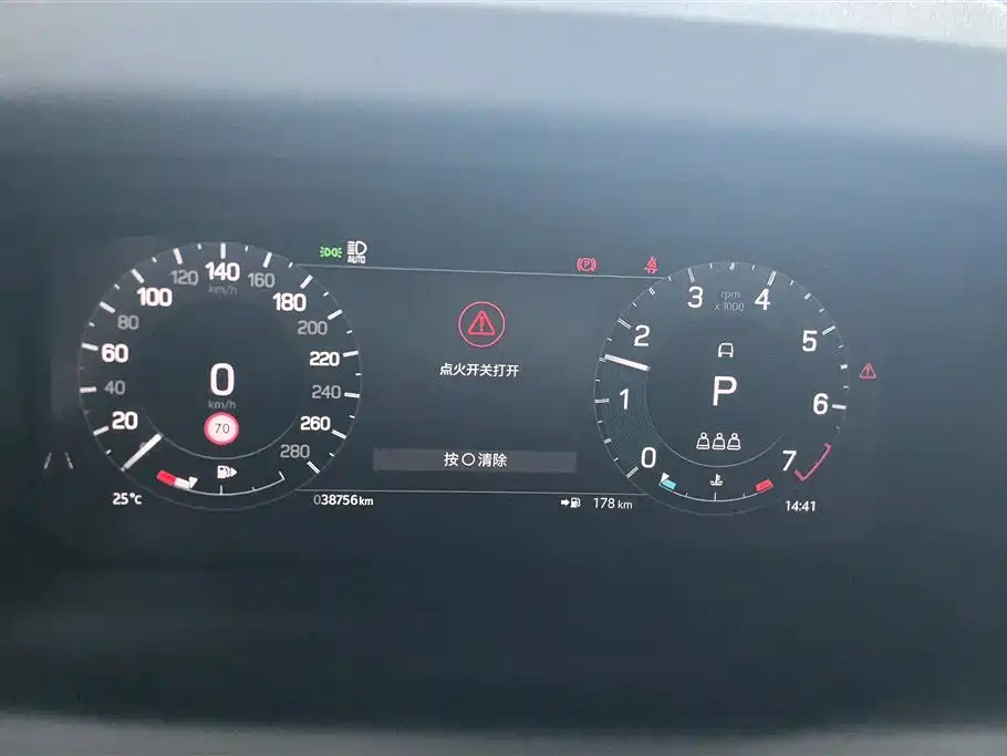 Land Rover Discovery Sport 2023 249PS R-Dynamic S Performance Version фото 14