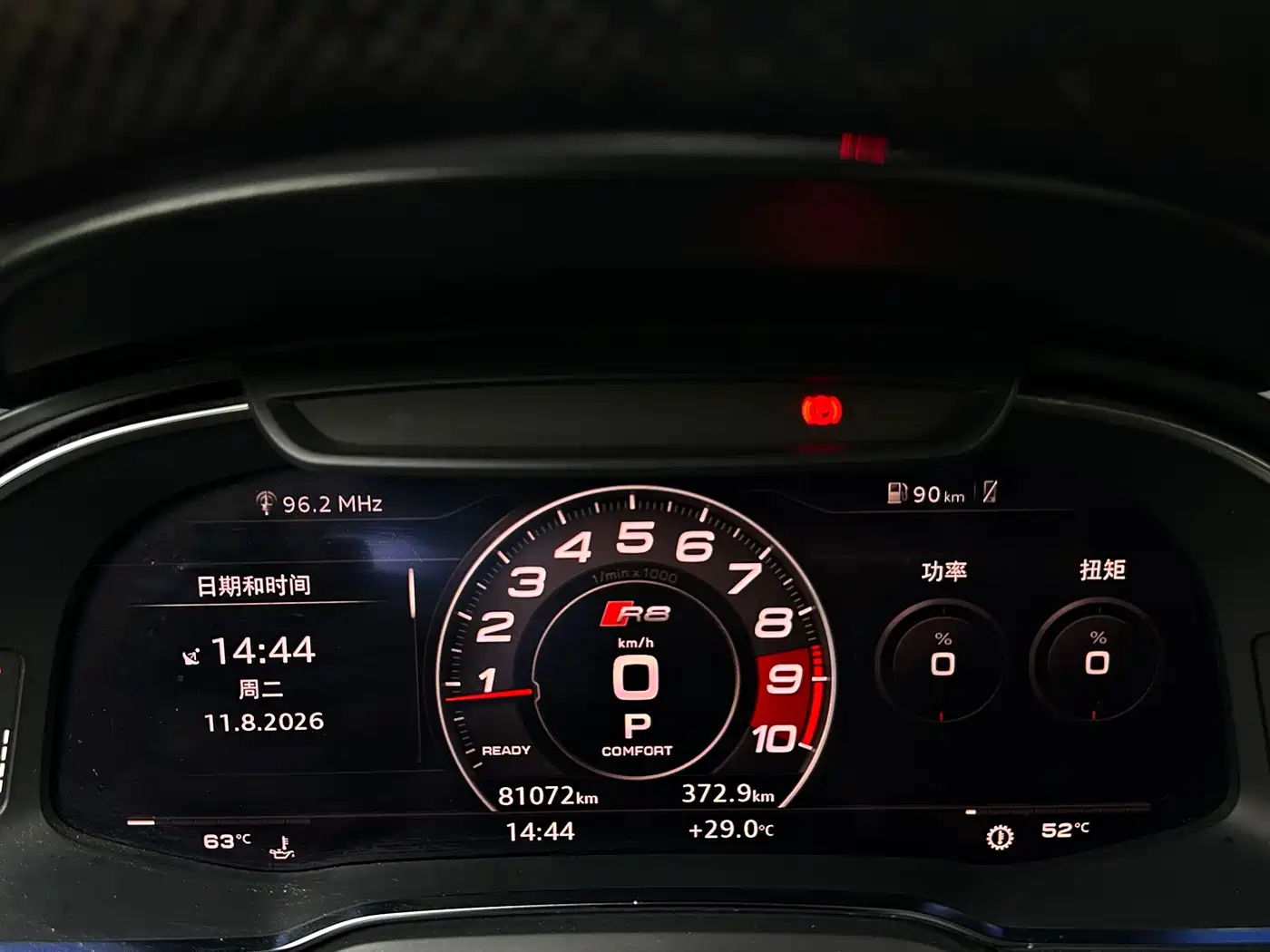 Audi R8 2018 2016 V10 Coupe Performance