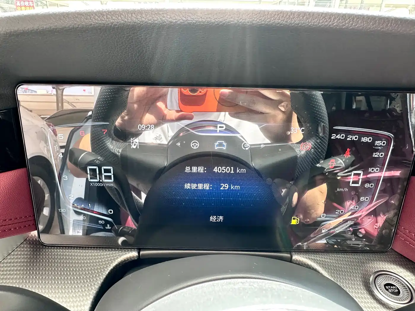 Hongqi H5 2023 2.0T Auto Smart Connect Flag Enjoy фото 8