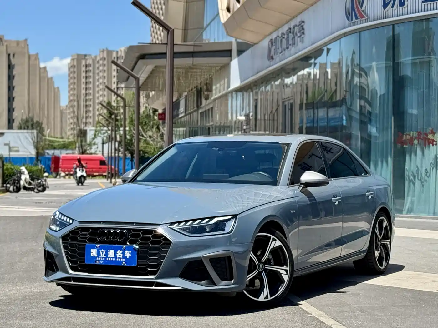 Audi A4L 2022 40 TFSI quattro RS Kit Burning Speed