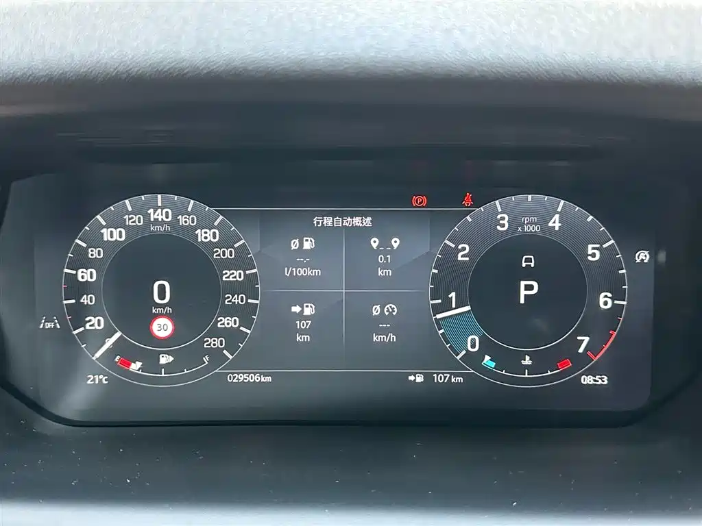 Land Rover Discovery Sport 2024 Performance Technology Edition фото 13