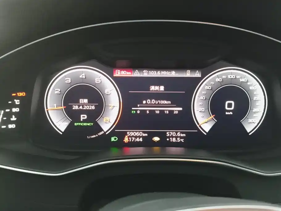 Audi A6L 2023 Facelift 45 TFSI quattro Premium Dynamic фото 14