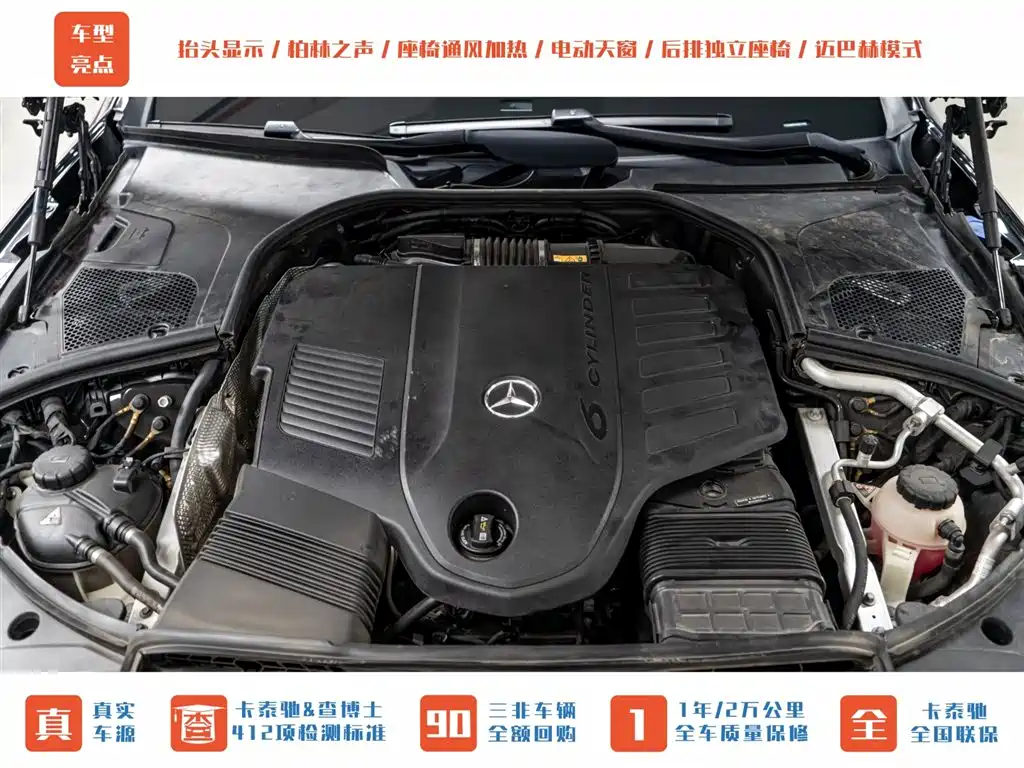Mercedes-Benz Maybach S-Class 2023 S 480 4MATIC фото 31