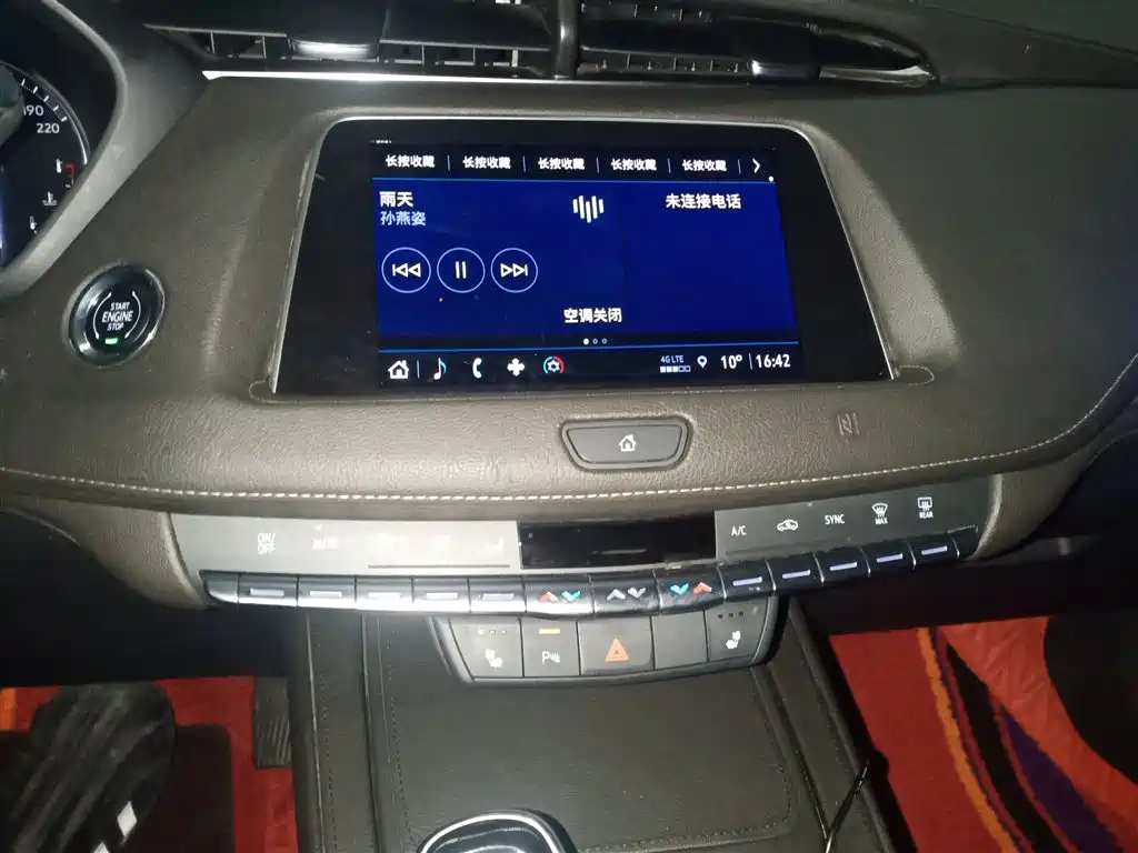 Cadillac XT4 2021 28T FWD Luxury Edition фото 13