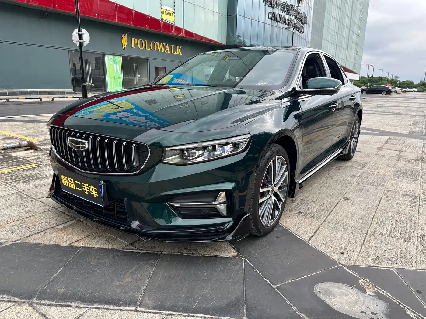 GEELY XINGRUI