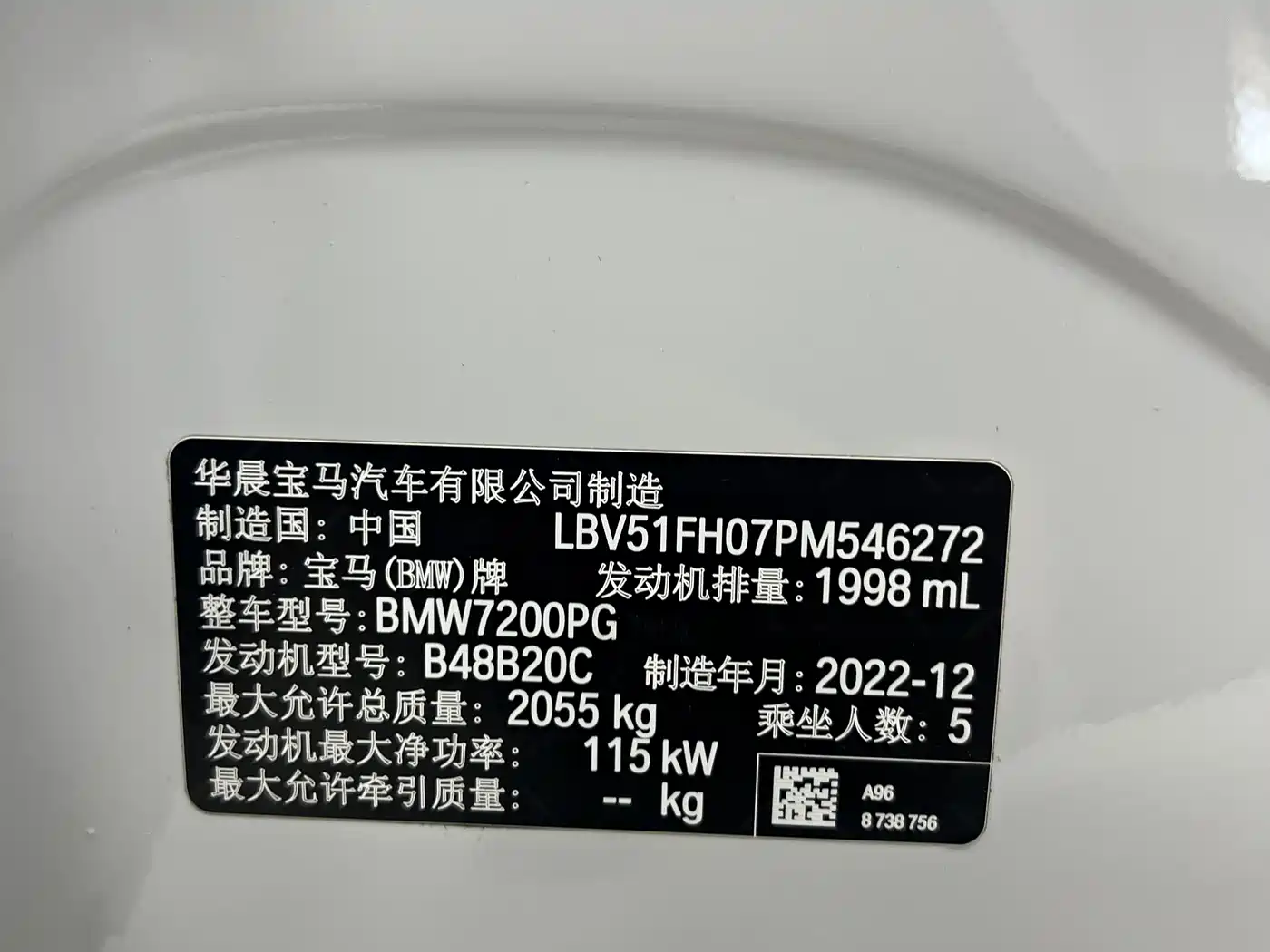 BMW 3 Series 2023 320Li M Sport Package фото 18