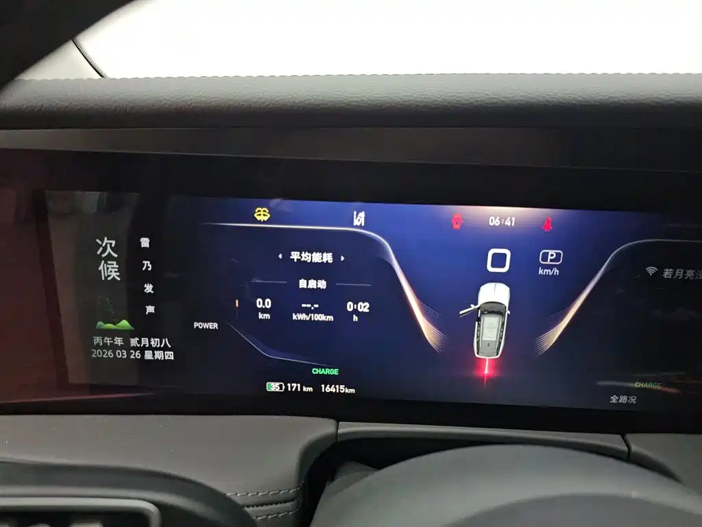 Hongqi E-HS9 2022 690km Qi Xiang Edition (6-seater) фото 10
