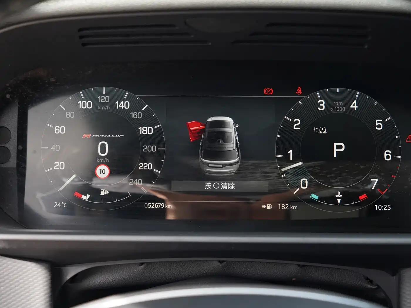 Land Rover Discovery 2023 360PS R-Dynamic S фото 6