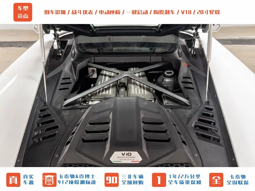 Lamborghini Huracán 2022 2020 Huracán EVO RWD