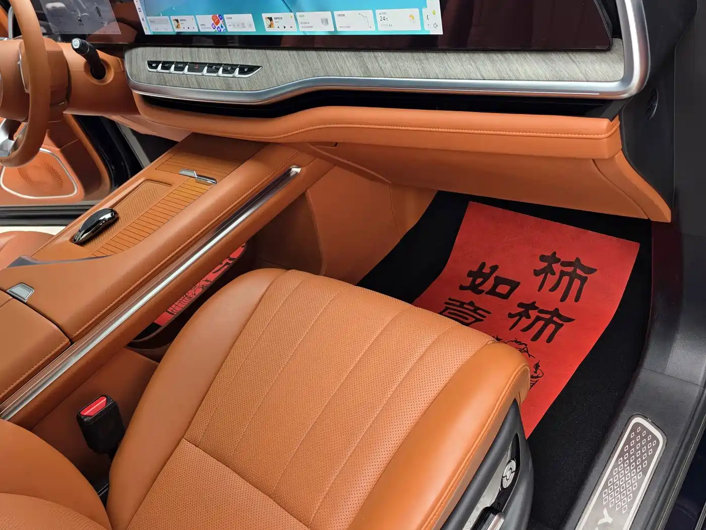 WEY Lanshan 2024 2023 AWD Ultra Long Range Edition
