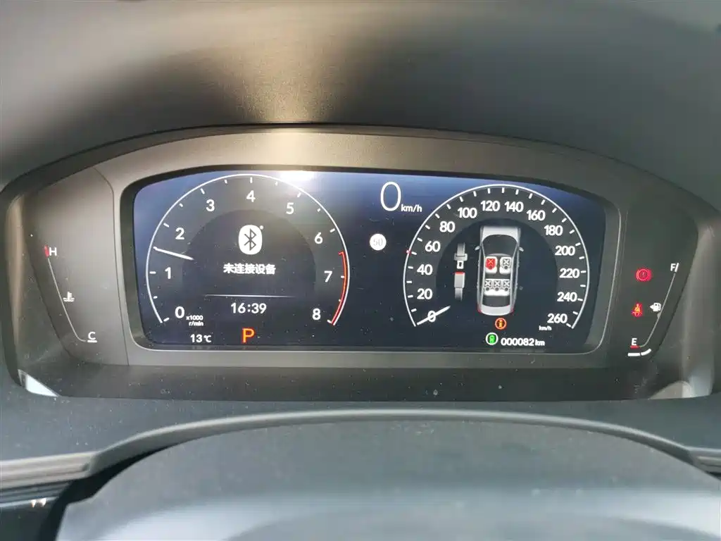 HONDA STYLE
