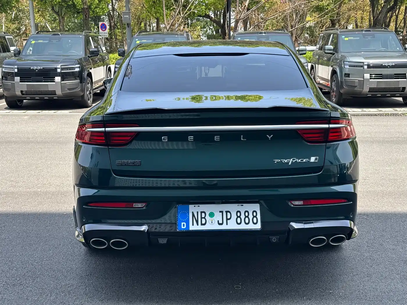 GEELY AUTOMOBILE XINGRUI