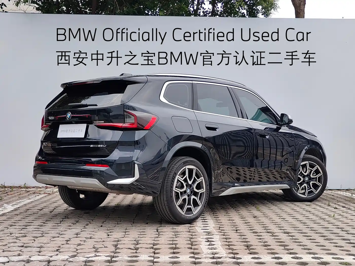 BMW X1 2023 sDrive25Li X Design Package фото 21