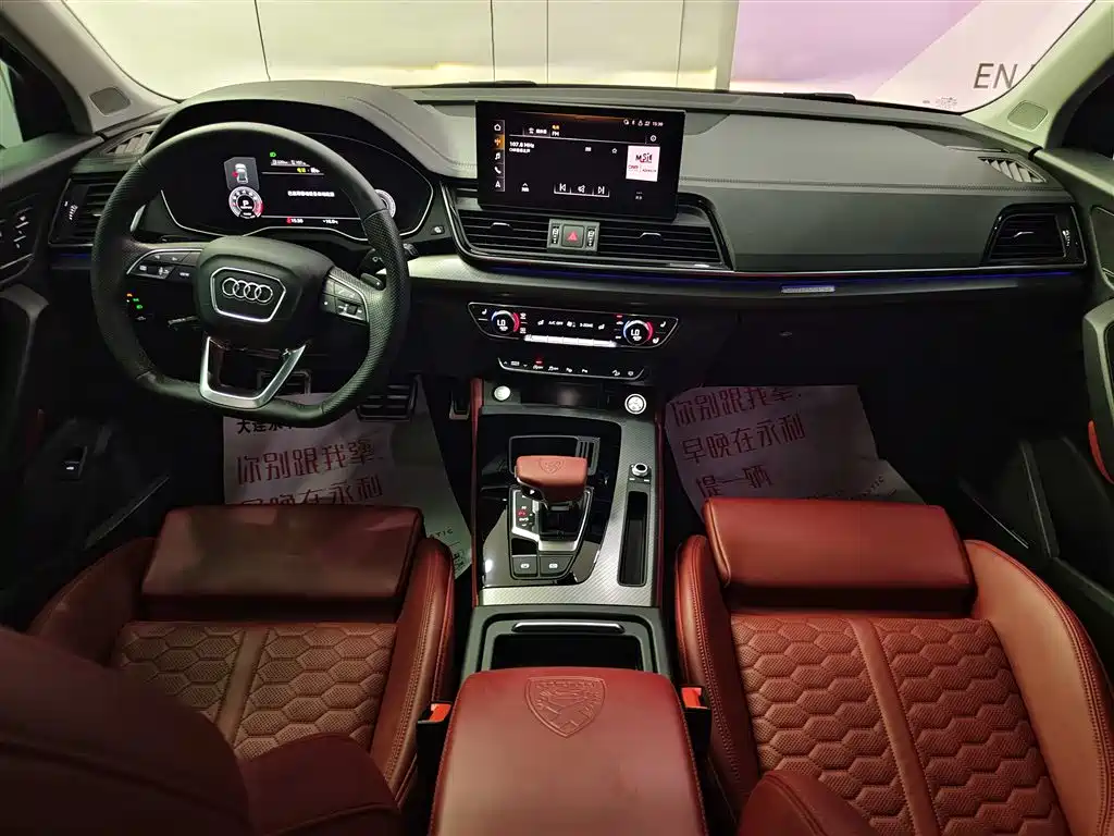 Audi Q5L 2022 Facelift 45T Luxury Dynamic фото 12