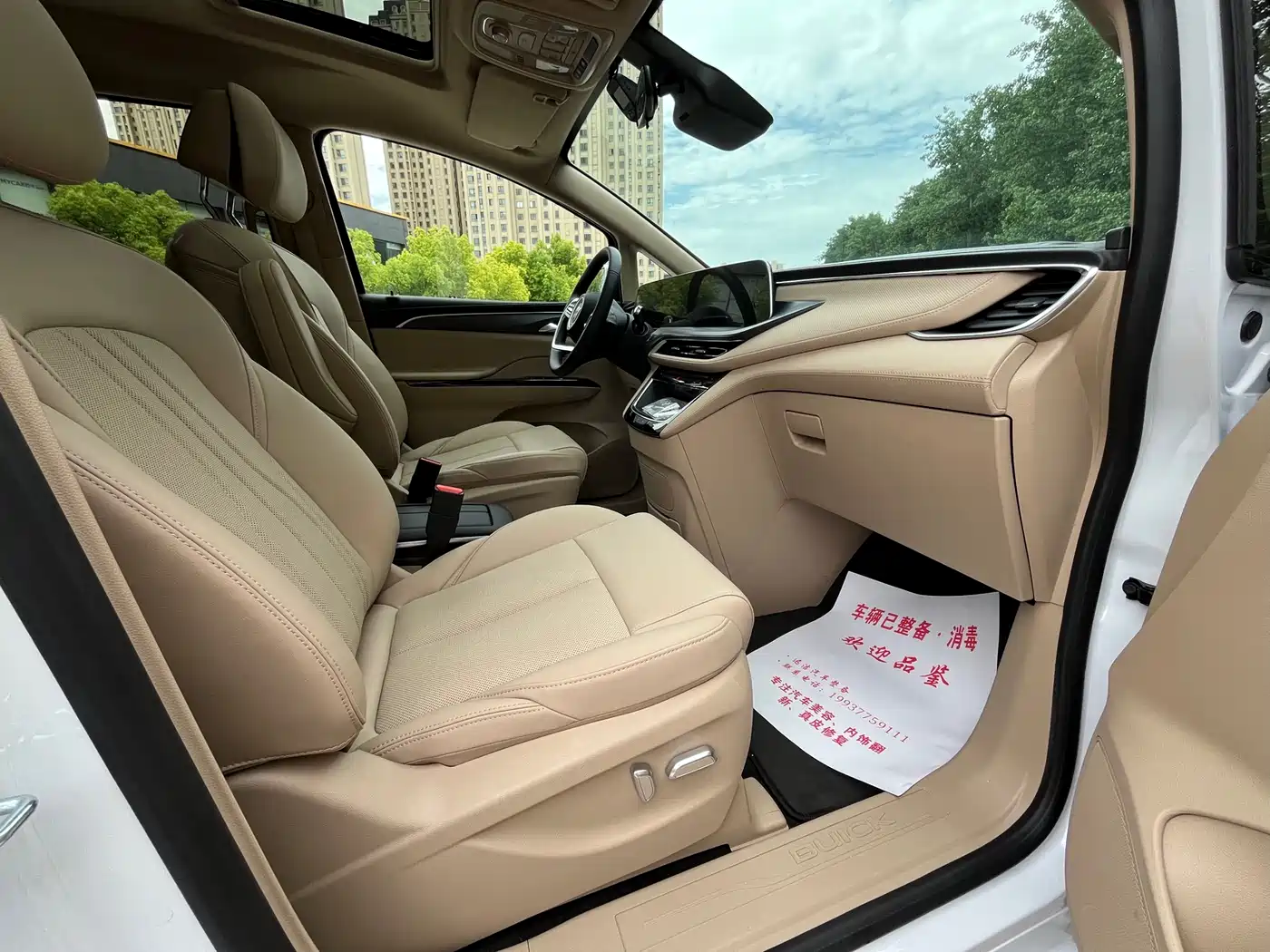 Buick GL8 New Energy 2025 Land Honor Premium Edition 7-Seater фото 21