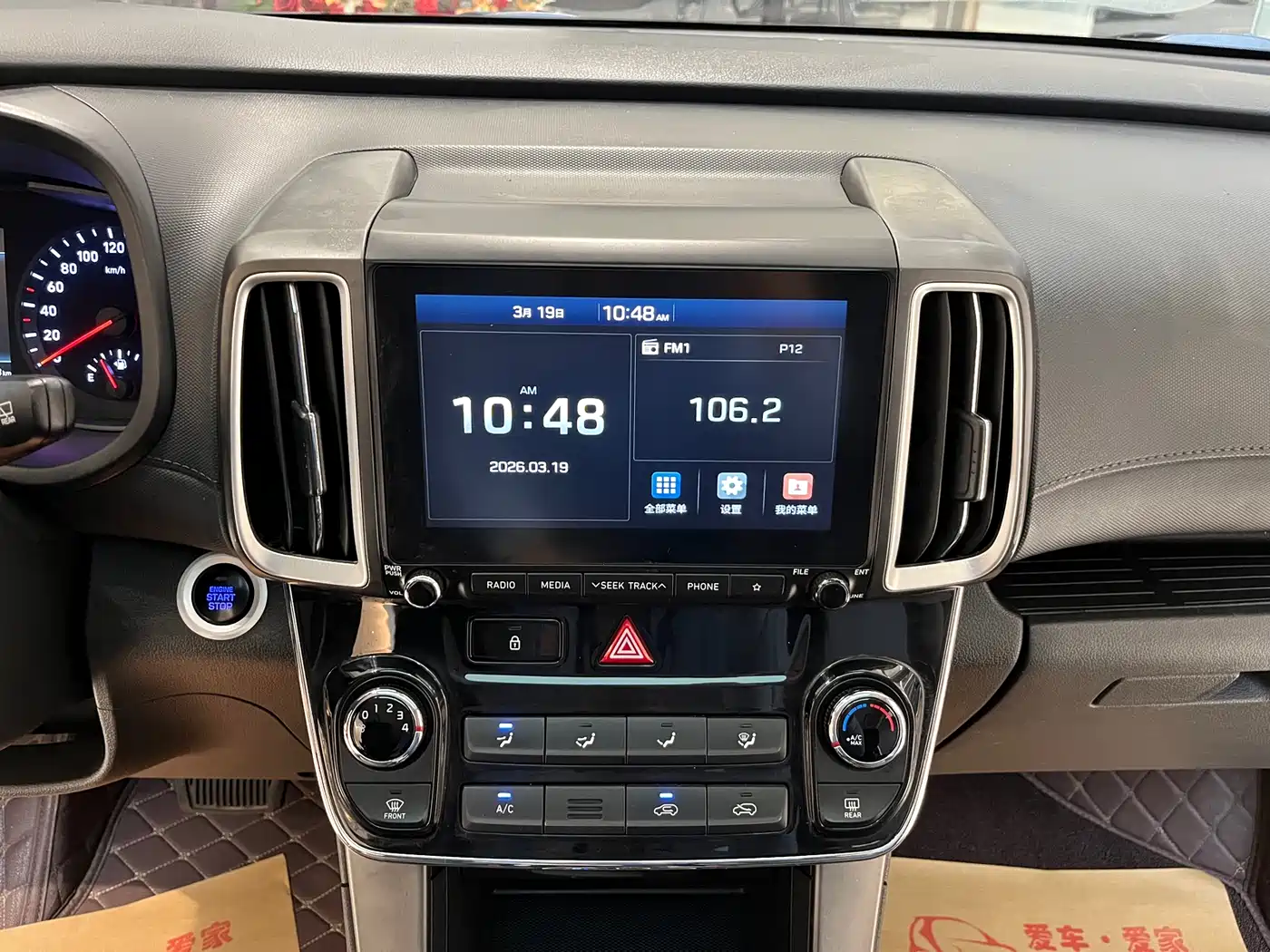 HYUNDAI BEIJING HYUNDAI IX35