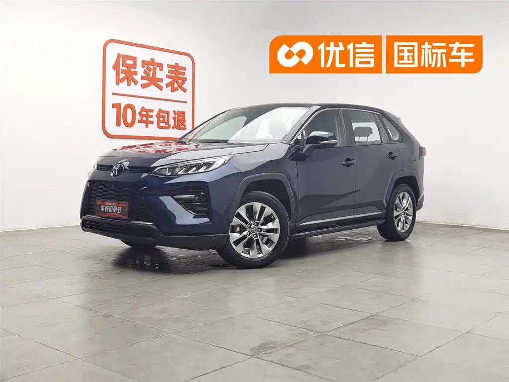 Toyota Wildlander 2022 2.0L CVT FWD Luxury PLUS Edition