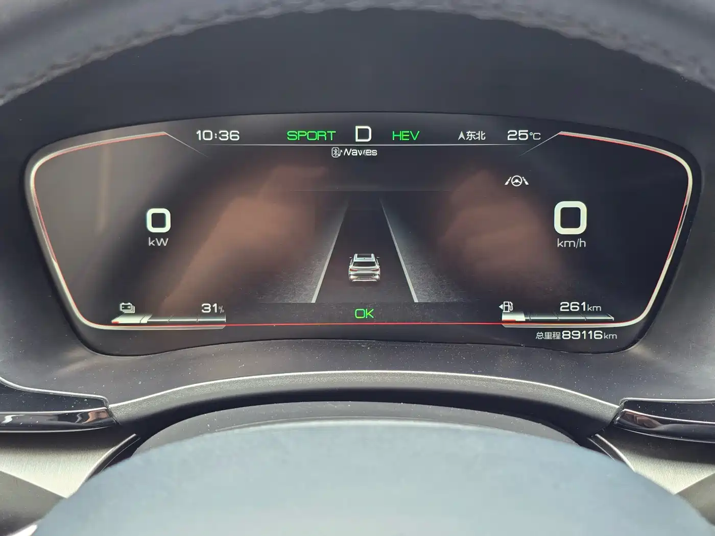 BYD Song PLUS PHEV 2021 DM-i 51KM Honor фото 12