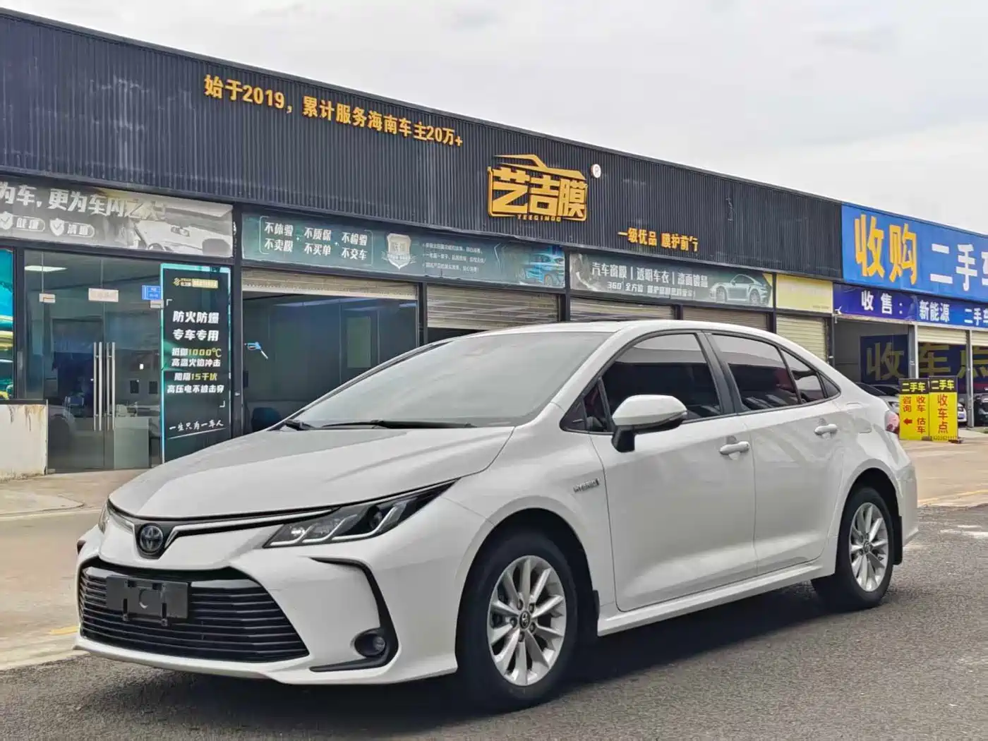 Toyota Corolla 2019 Hybrid 1.8L E-CVT GL-i Elite Edition