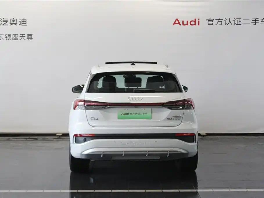 Audi Q4 e-tron 2024 40 e-tron Creation Edition фото 7