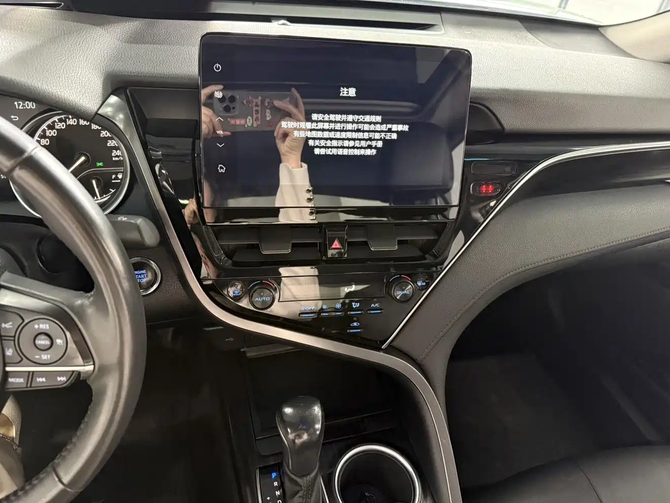 Toyota Camry 2021 2.0G Luxury Edition фото 12