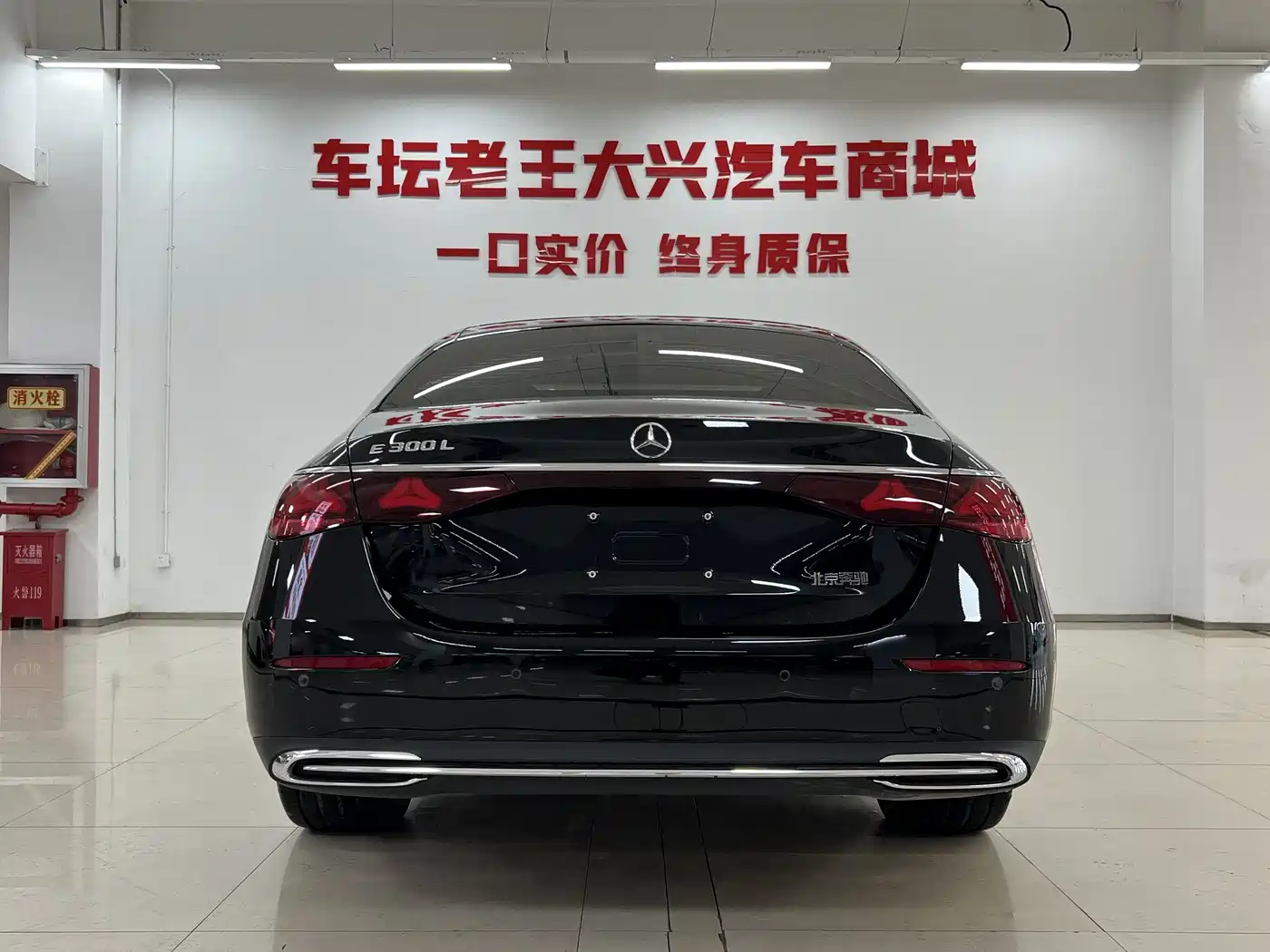 Mercedes-Benz E-Class 2025 Facelift E 300 L Fashion фото 8