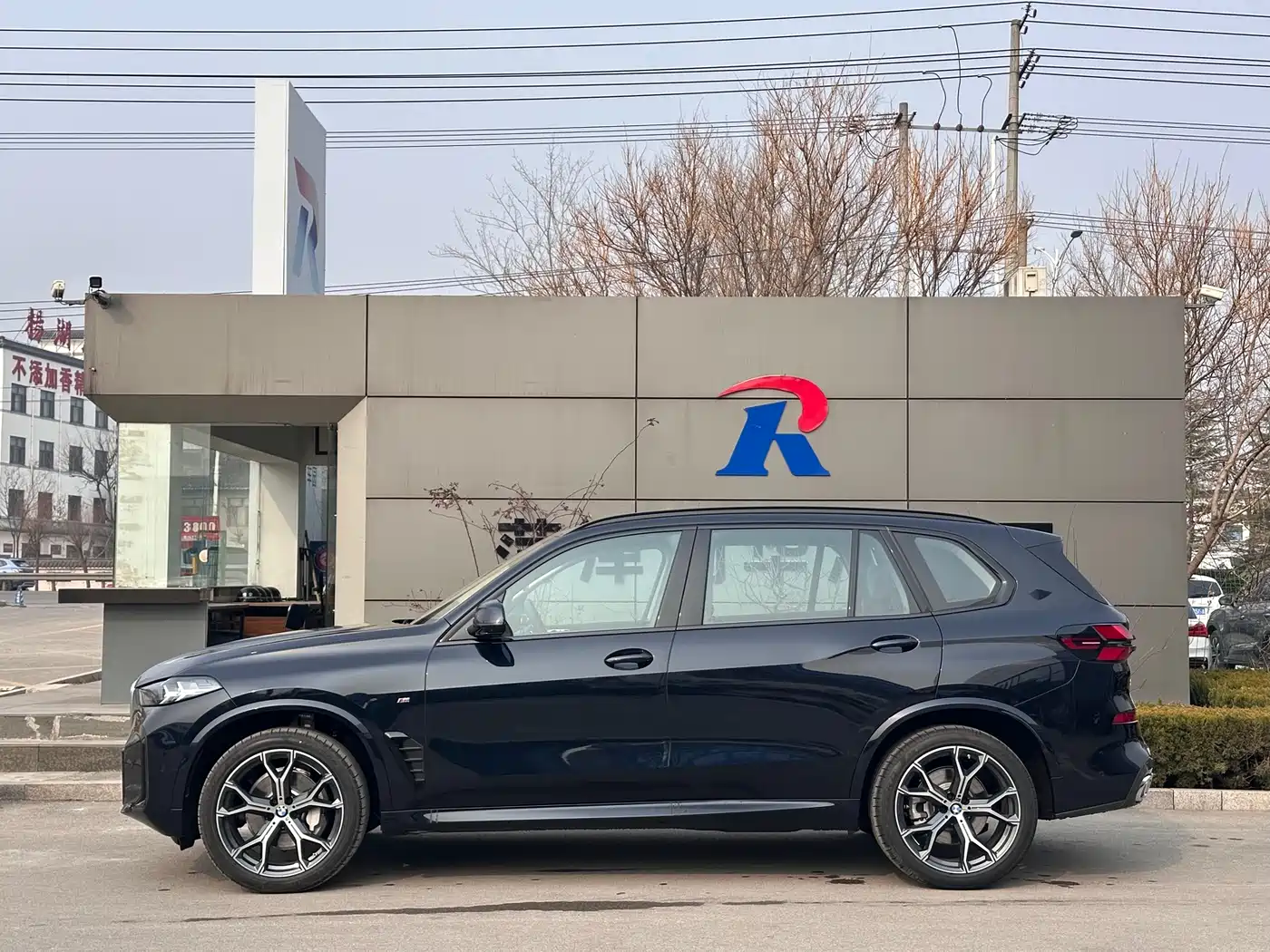 BMW X5 2025 Model xDrive 30Li Exclusive M Sport Blackout Package фото 3