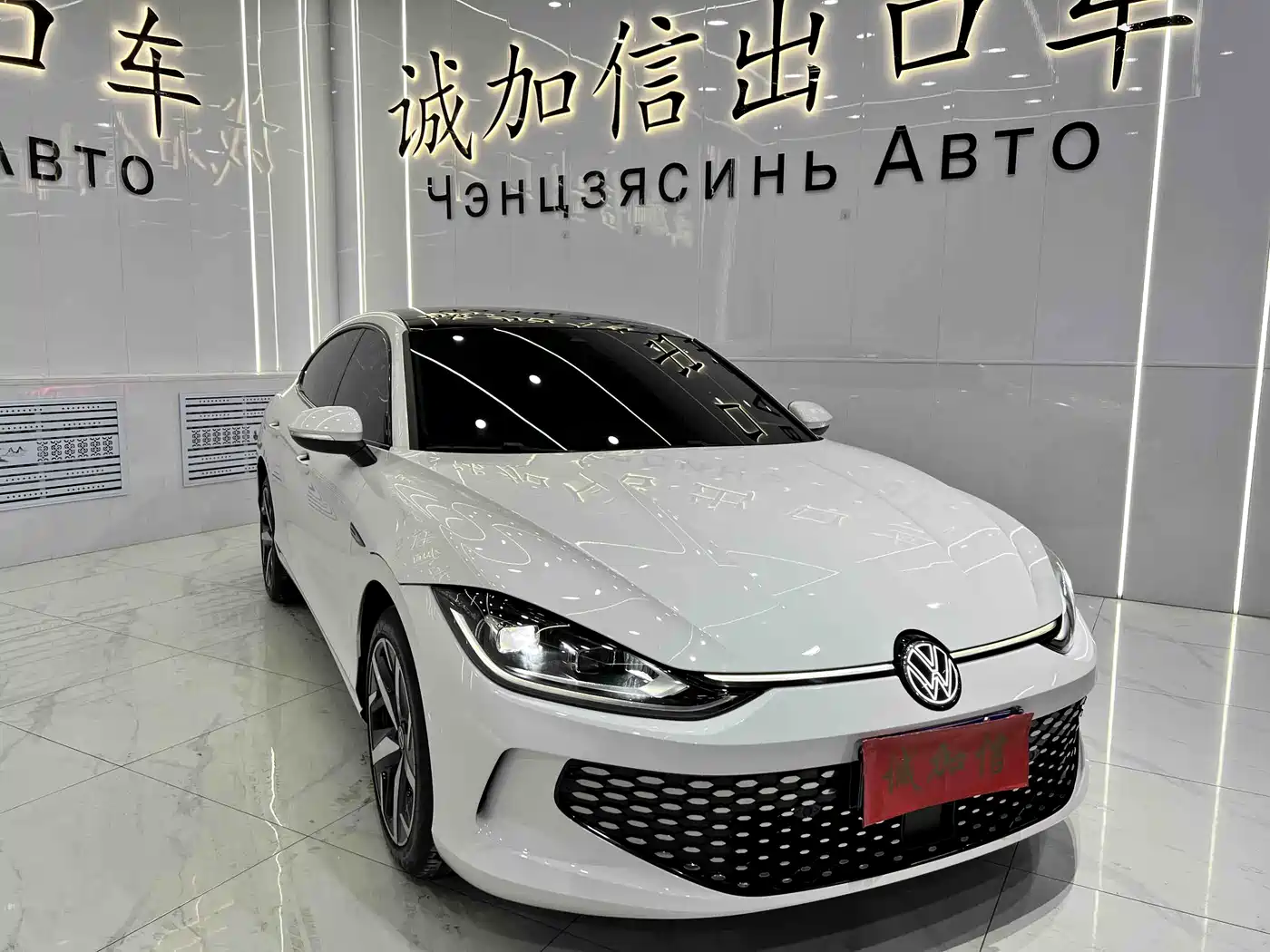 Volkswagen Lamando 2022 Lamando L 280TSI DSG Cool Edition фото 3