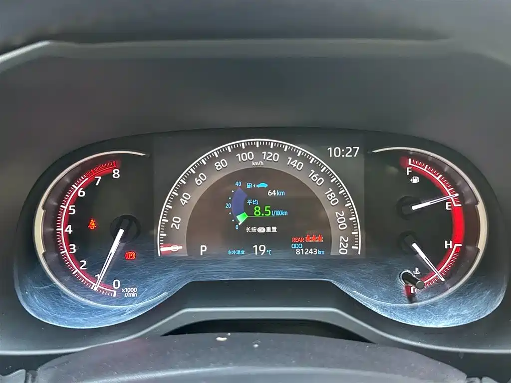 Toyota RAV4 Rongfang 2020 2.0L CVT AWD Trend Edition фото 13