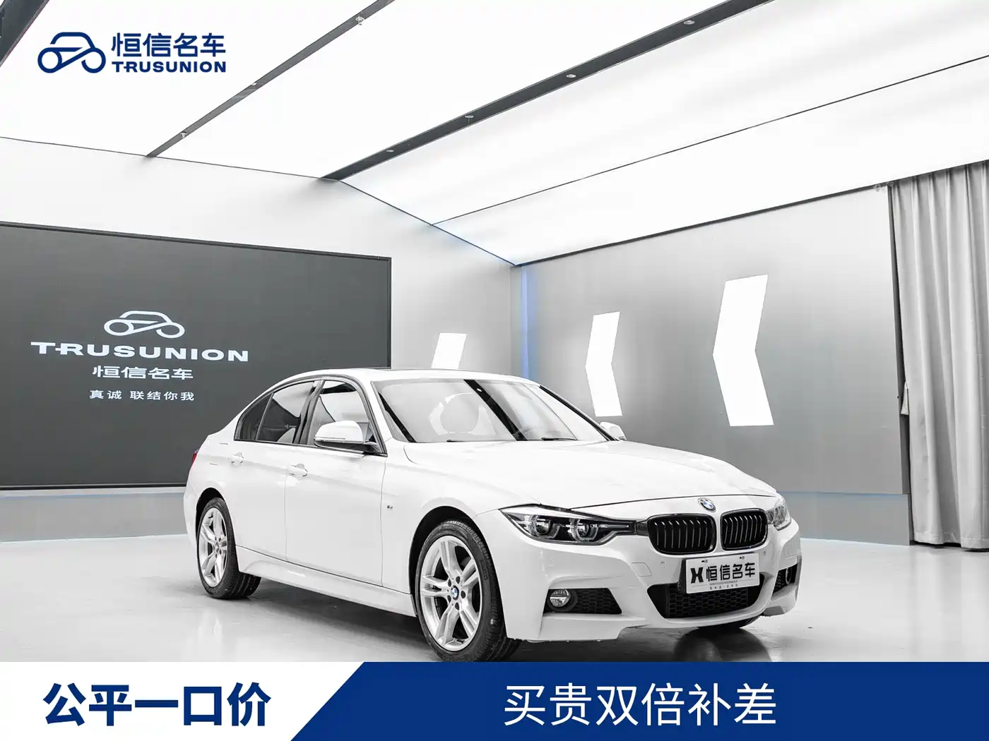 BMW 3 Series 2017 320i M Sport