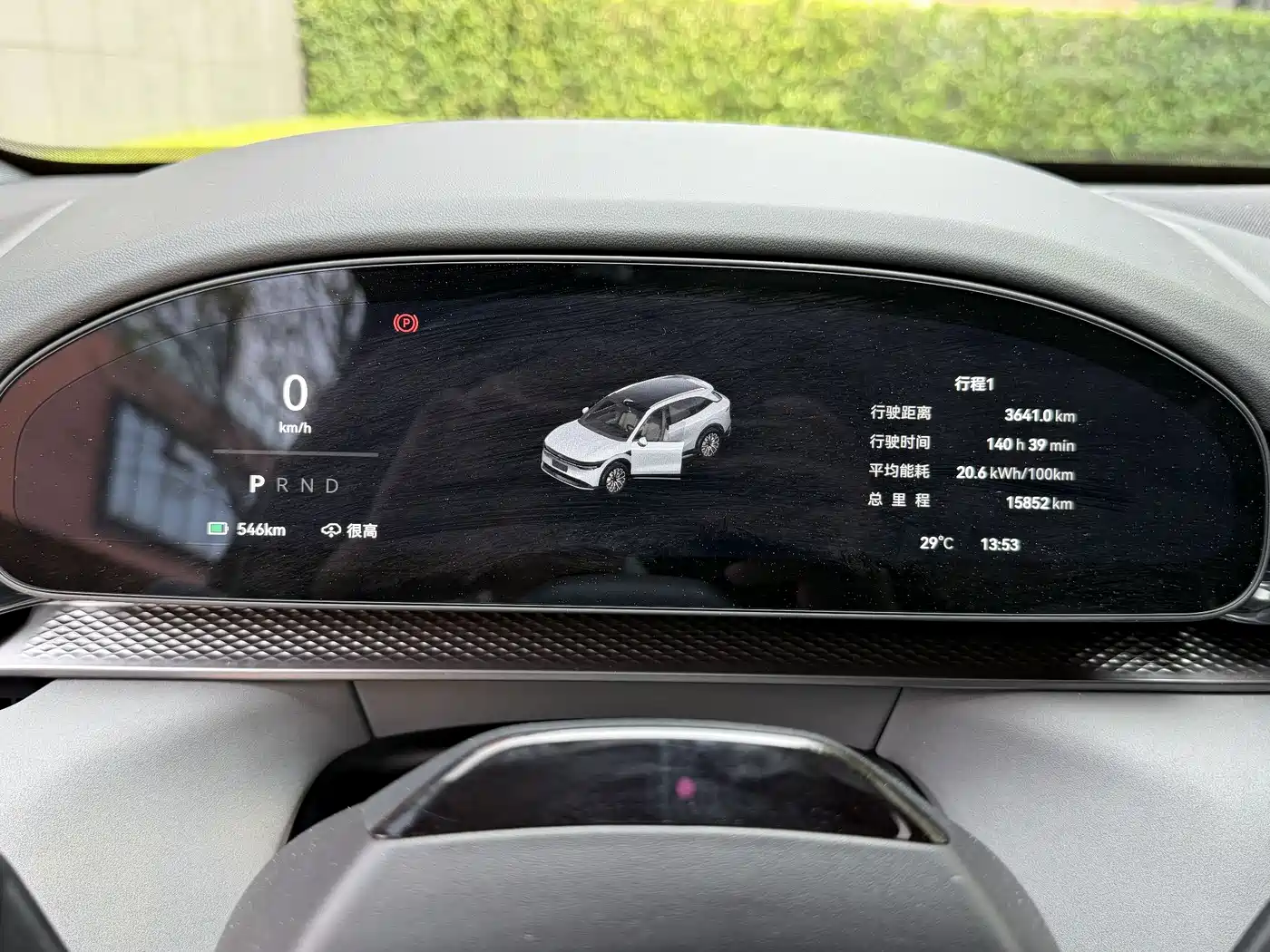 ZEEKR EXTREME KRYPTON 7X