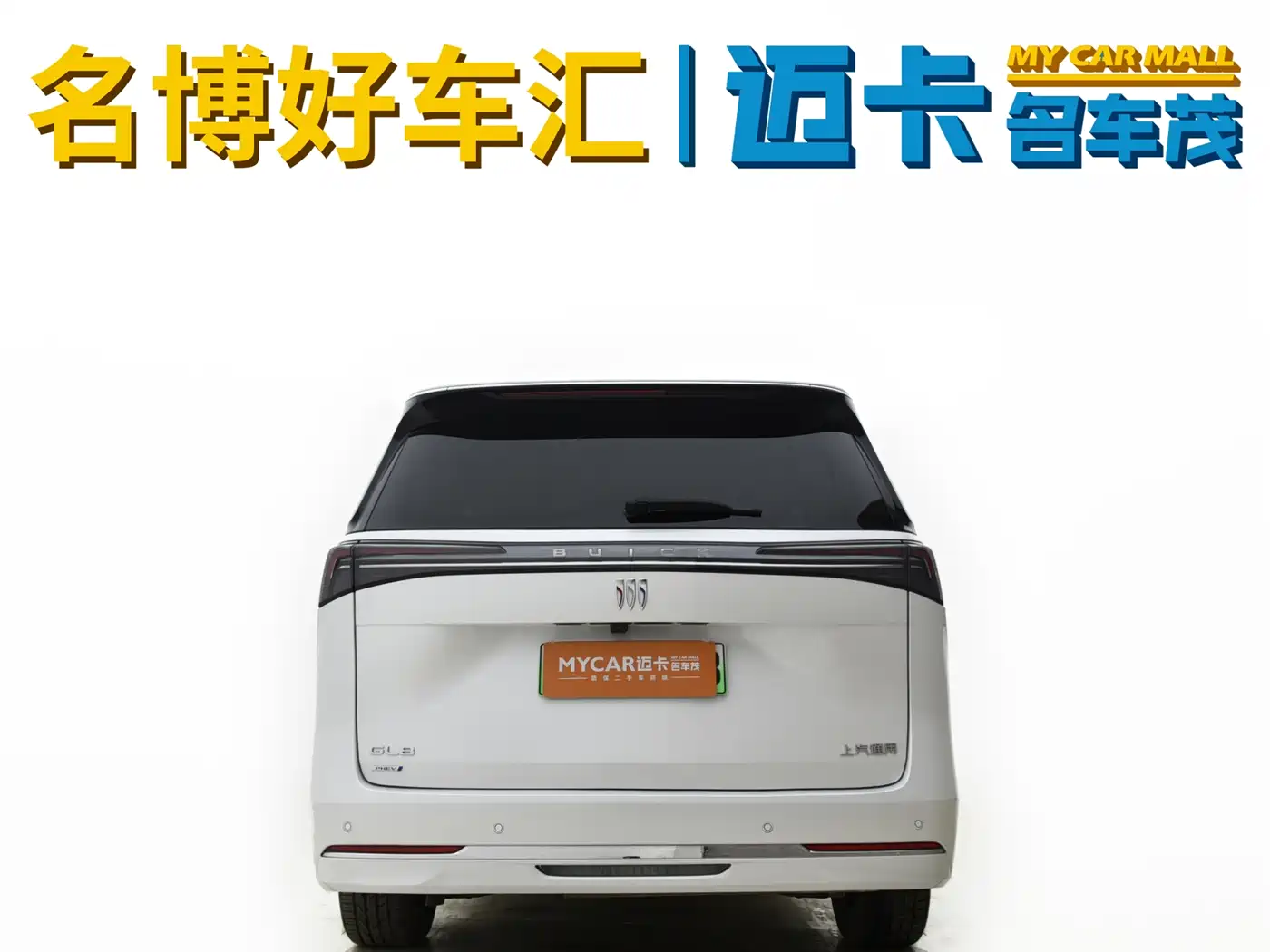 Buick GL8 New Energy 2025 Land Honor Premium Edition 7-Seater фото 5