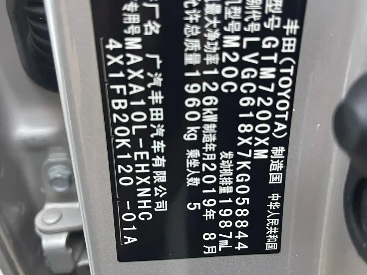 Toyota C-HR 2020 Model 2.0L Leading фото 18
