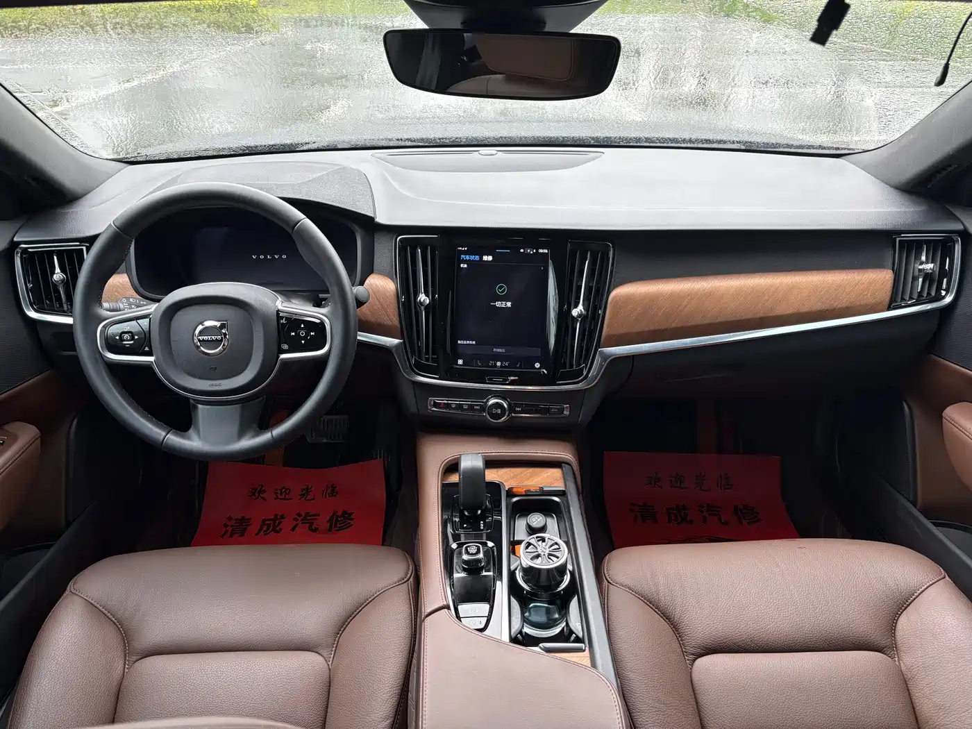 Volvo S90 2025 B5 Zhiyi Luxury Edition фото 12