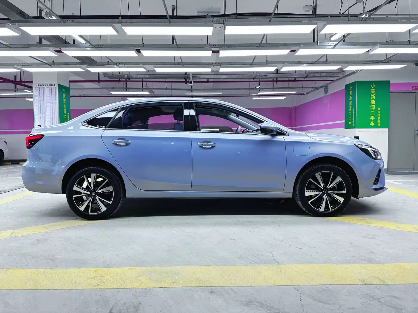 RISING AUTO FEIFAN ER6