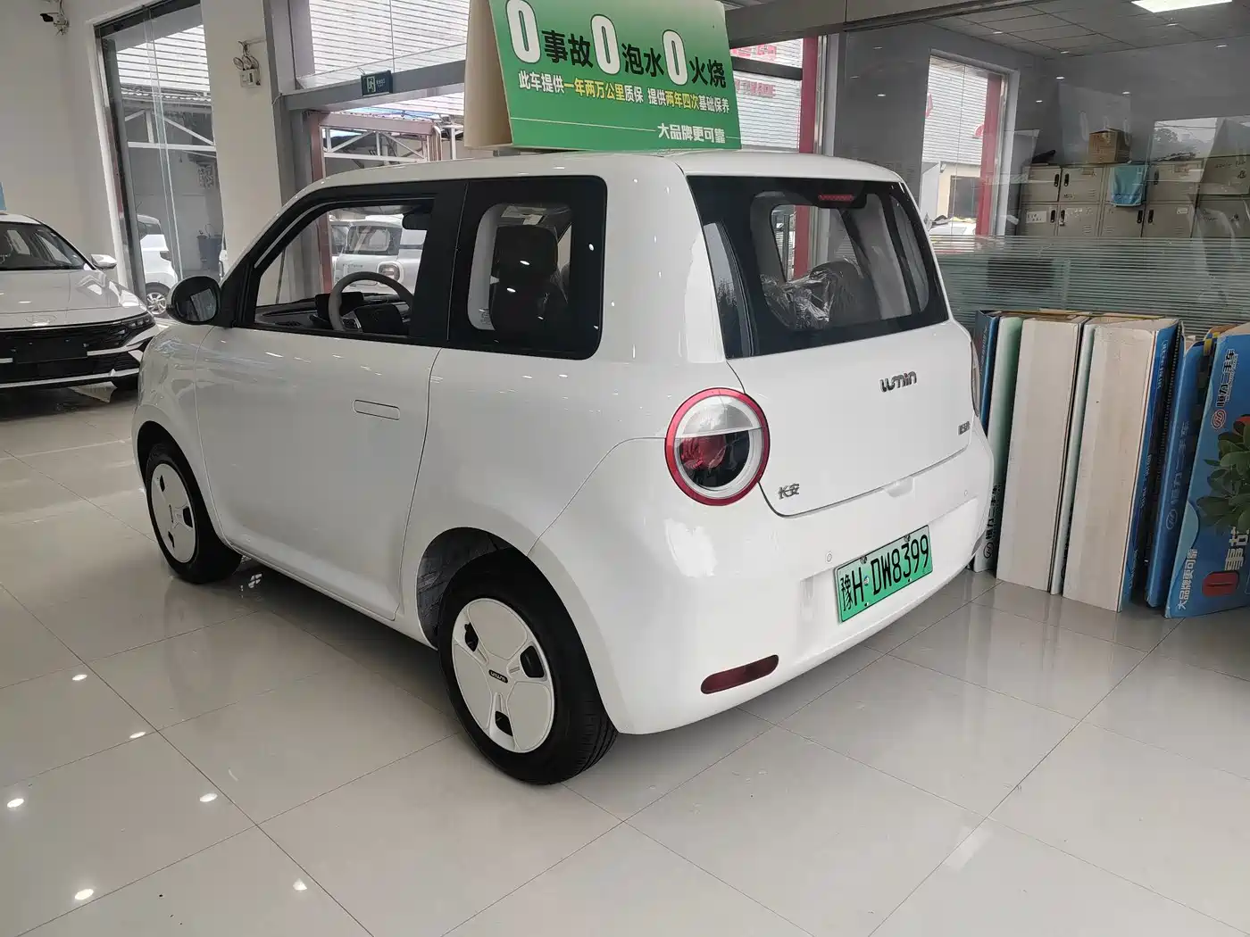 Changan Qiyuan Changan Lumin 2026 2026 Model Treasure Edition 205km Pure Aimi Guoxuan