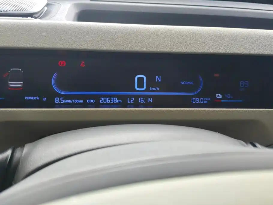 Geely Galaxy Panda 2024 200km Panda Knight 14