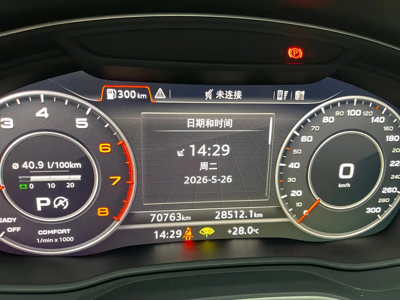 Audi A4L 2019 40 TFSI Sport (China V) фото 30