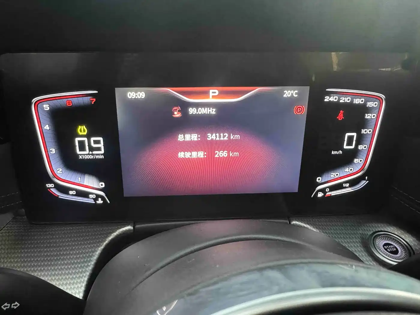 Hongqi H5 2023 1.5T DCT Smart Connect Flag Rhythm фото 16