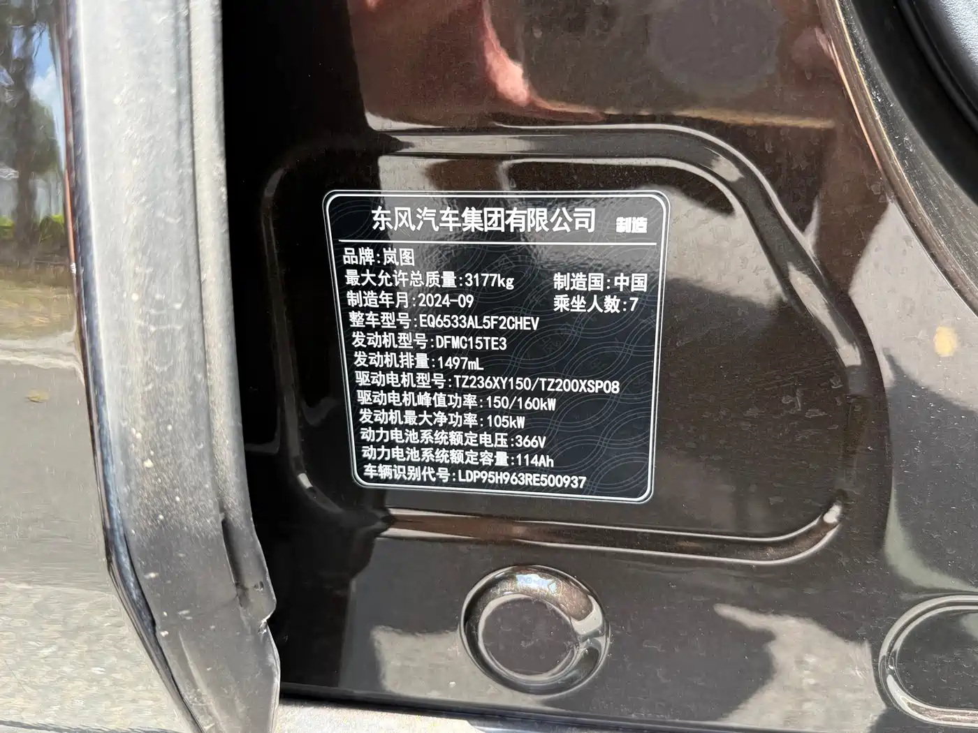 Voyah Auto Voyah Dreamer 2025 PHEV AWD Flagship Kunpeng Edition фото 22