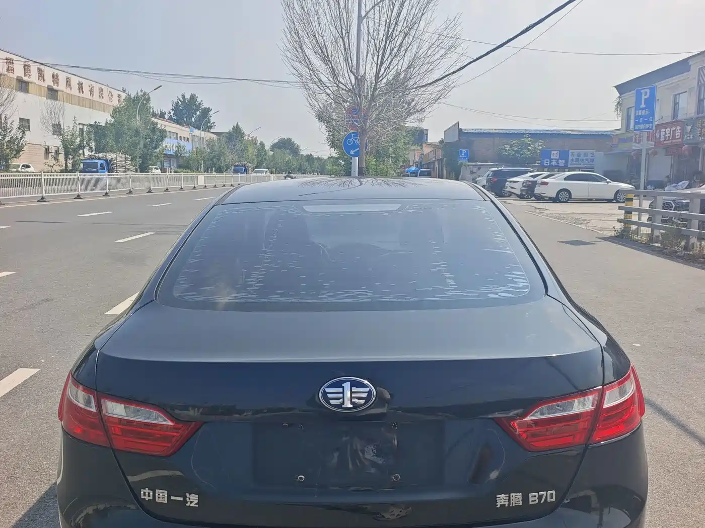 Besturn B70 2014 2014 2.0L Automatic Luxury