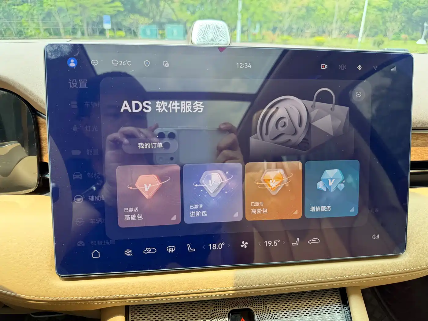 AITO Wenjie AITO M7 2024 1.5T Smart AWD Max Edition 5-Seater фото 10