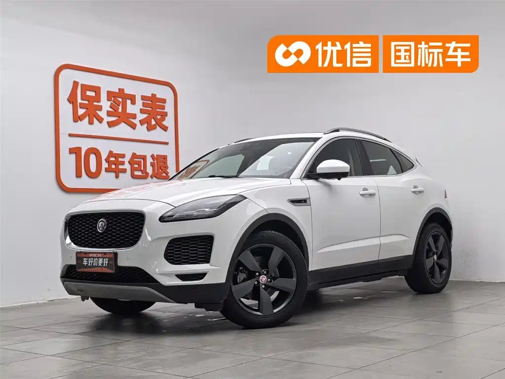 Jaguar E-PACE 2018 P200 S China VI