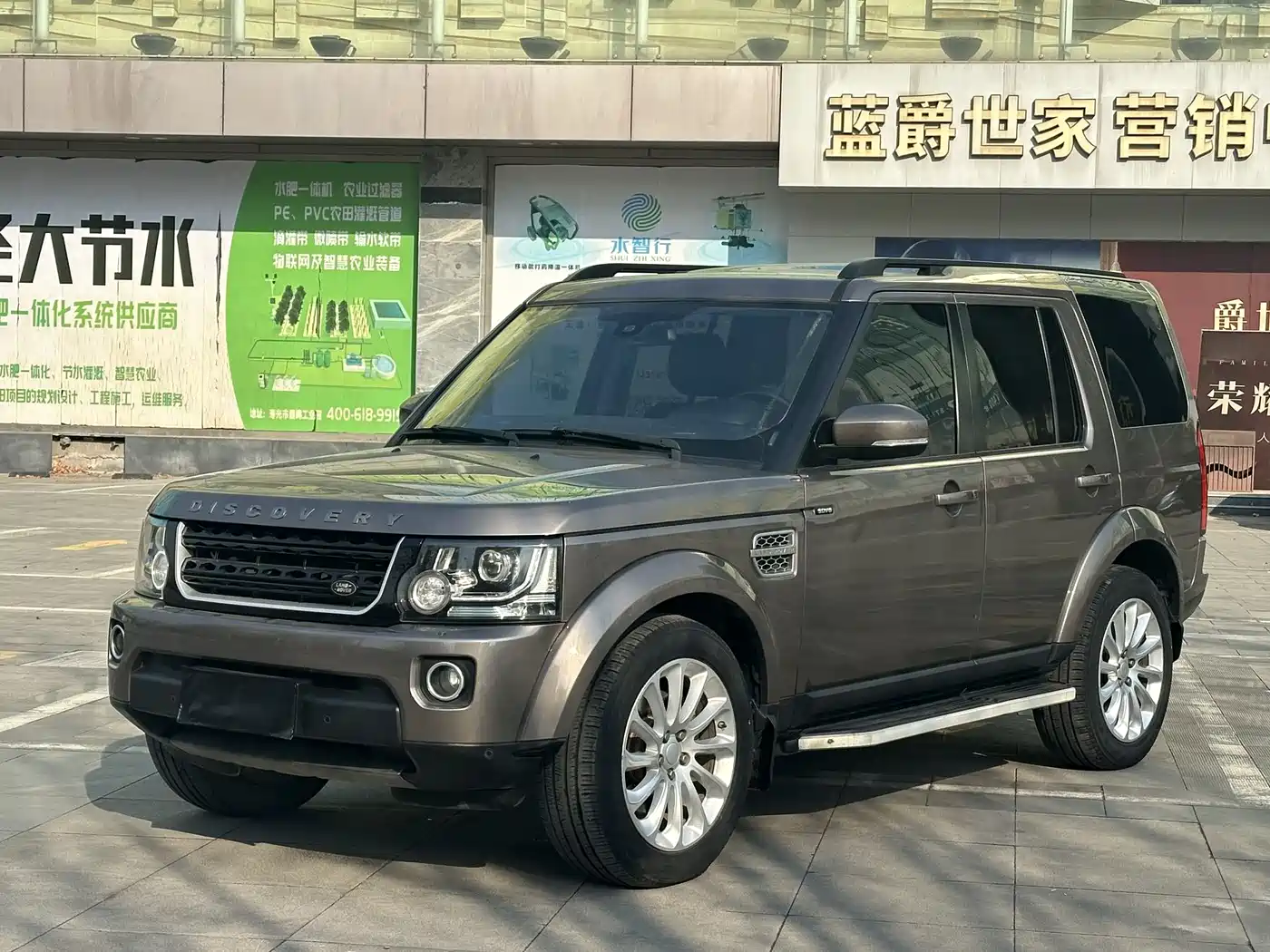 Land Rover Discovery 2015 3.0 SDV6 HSE Diesel