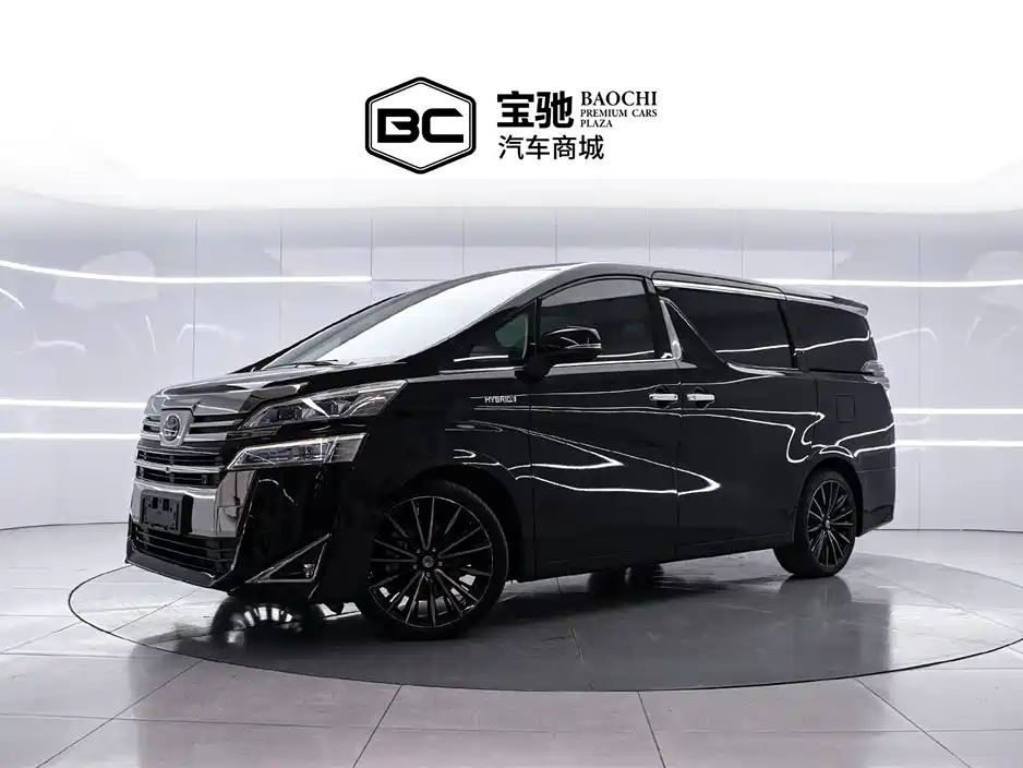 Toyota Vellfire 2020 Twin Engine 2.5L HV Premium Edition